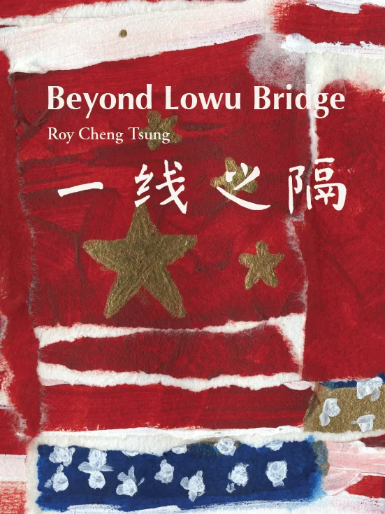 Beyond Lowu Bridge cover